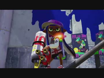 【スプラトゥーン】スピナー初心者のハイカス修行　part1