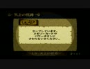 【実況】　ぼっちの人でも仲間ができるゲームをやってみた　No.21