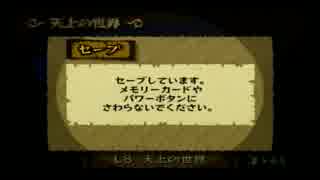 【実況】　ぼっちの人でも仲間ができるゲームをやってみた　No.21