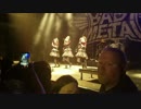 KARATEシンガロングEverybodyJump!!  @ Fillmore, MD 5/10/2016