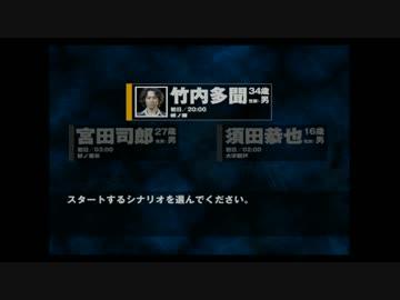 [解説実況]SIRENを初日まとめ多聞編