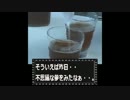5人目のお客様ぁんのお話