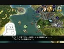 【Civ5BNW】17,000ヘクスの地球の歴史　第09回