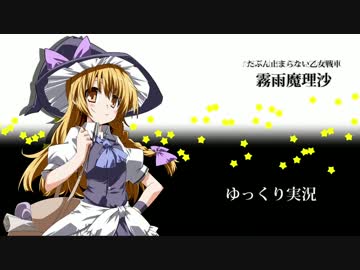 【Dying Light】霊夢さんの頭をひねり潰すだけの簡単なお仕事【21頭目】