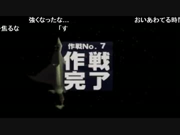 ジオン軍少佐のものまねスターフォックス64 ノーカット版 Part 5 (終)