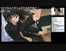 【NER】アマガミ 初見プレイ実況 Part.23