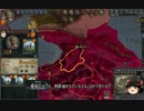 【Crusader Kings2】コッカロス家の歴史　Part35