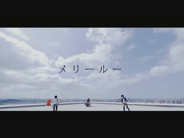 SIX LOUNGE メリールー メリールー | SIX LOUNGE official site