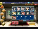千年戦争アイギス オークの勇士【☆3】