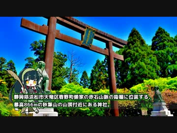 [2016] 月刊キャンプGWスペシャル号 後編 秋葉神社前キャンプ場 [14]