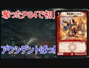 【初見】奪ったPS4でダークソウル3実況_09