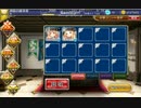 【千年戦争アイギス】230万人突破GR：鬼神の臣従☆３【覚醒王子】