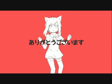 【オリジナルMV】エイリアンエイリアン【みー太郎】
