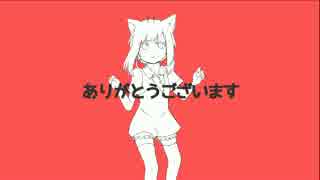 【オリジナルMV】エイリアンエイリアン【みー太郎】