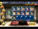 千年戦争アイギス　オークの勇士 ☆３ （覚醒王子＋銀以下）