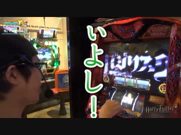 ハリーツイッターとナカキンの部屋 09日目