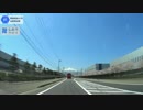 【車載動画＠青森】モーションブラーへの道　その2　青森～弘前河川敷編