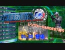 【地球防衛軍4.1】レンジャー HDST縛り M33 雷鳴【ゆっくり実況】