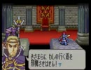 【実況】ファイアーエムブレム封印の剣 なるべく丁寧に初プレイ 22章後半