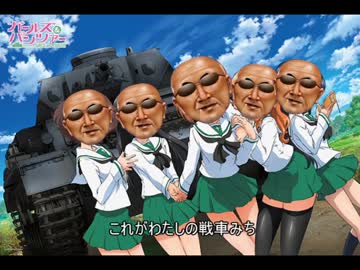 それゆけ！土方の変態道