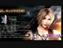 【野戦病院】DFFAC対戦013 大阪遠征【ダイヤD】 #DFF_A