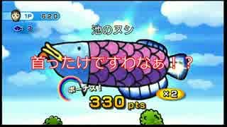 【実況】プロフェッショナルのWii【Part2】