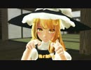【東方MMD】魔理沙の探求心 前編
