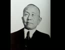 大物youtuberっぽい偉人