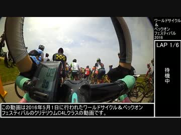 迫真自転車部　短距離走の裏技.mp2
