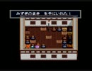 【実況】　ツッコミが追い付かない系RPG　里見の謎　Part10
