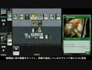 ぬるま湯MTG 15℃ 秋の憂鬱