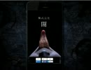 【実況】株式会社 闇 採用『死』験【株式会社 闇】