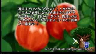 ツリーと釣りがかかってる　５４