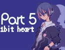 【女性実況】ピンクなアナタとオトモダチ Part_05【1bitHeart】