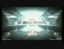 即席脳直ミュージックシステム