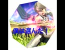 [スマブラ3DS] 第6章　姉さまになってしまわれ（ry