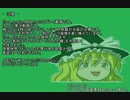 Elona_omake_MMA_hackをゴブリン農民でゆっくり実況プレイ18 前編