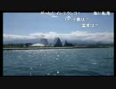 オカルトハンターＳＤ　ＧＷ～北陸信越遠征2016～