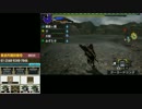 帰ってきた！MHX配信１回目1-2