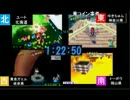 【本部ミラーTS】地域対抗！ＳＭＳａｎｙ％ＲＴＡリレー！　3/３