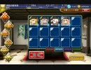 湿地の激戦　少人数クリア