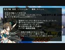 摩耶と提督の競馬観戦記029.5
