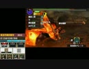 帰ってきた！MHX配信１回目1-3