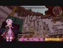 【Minecraft】ゆかりんが科学者を目指す Part9【VOICEROID実況】