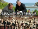 響の海外ドラマ発掘記 #180