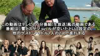 響の海外ドラマ発掘記 #180