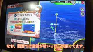 【艦これAC】とっぽぎあ海上編 Part.01