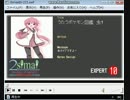 [EXPERT]maimai　そうさく譜面　歌うポケモンずかん　虫1　BPM126
