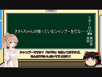 ささしゃぶ番外編２【コメント返信】
