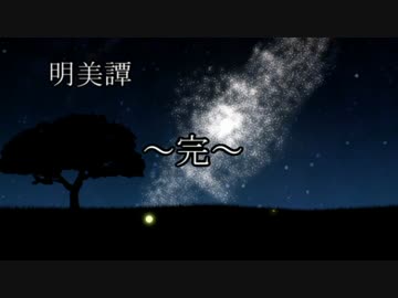 HQ偽実況 及川&amp;岩泉VS明美譚 Round06